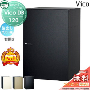 �y���������T�Ώہz ���j�\�� ���B�RDB 120 �|�X�g���� ��o���E�J���^�C�v �}�b�g�J���[ 3�F ��z�{�b�N�X ��ˌ��ėp ���ߍ��� �X�^���h �u���^ �和 �Ή� ��z�|�X�g ��e�� �V���v�� ����