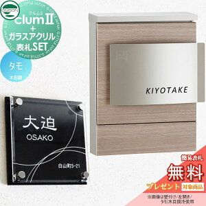 �y�����v���[���g�Ώۏ��i�z �|�X�g+�\�D�Z�b�g ���j�\�� UNISON × G-STYLE G-1623 �N����2 �ؖڒ��V�[�g�d�グ �^�� �N����II �Ǌ|�� ���t��