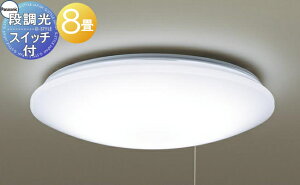 �Ɩ� ������� ���C�g �p�i�\�j�b�N Panasonic �y�V�[�����O���C�g LGC3111D �����F �A�N�����J�o�[�i����������j �v���X�C�b�`�ŊȒP�ɑ��삪�ł�����p��Ɩ� �i����/�`8��z �v���X�C�b