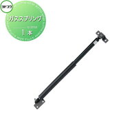 【無料★特典対象】 ゴミ収集庫 収納 ヨドコウ 淀川製鋼 ガススプリング 1本 DPO-1200用 収納庫 屋外 町…