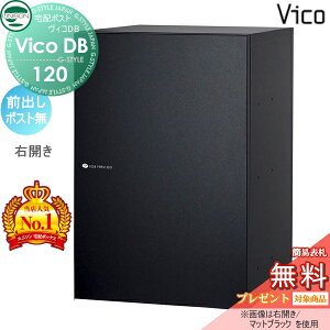 �y���������T�Ώہz ���j�\�� ���B�RDB 120 �|�X�g���� �}�b�g�u���b�N �O�o���E�J���^�C�v ��z�{�b�N�X ��ˌ��ėp ���ߍ��� �X�^���h �u���^ �和 �Ή� ��z�|�X�g ��e�� �V���v�� ������
