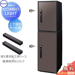 �y���������T�Ώہz ��z�{�b�N�X �p�i�\�j�b�N panasonic �R���{���C�g �~�h��+���[�W 2�i�Z�b�g �G�C�W���O�u���E�� �O����O��o�� �E�J�� COMBO-LIGHT CTNK6020RMA+CTNK6050RMA ��ˌ��ėp �u���^ ��