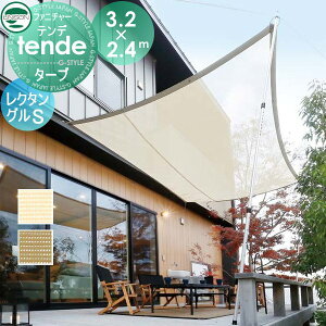 �y���������T�Ώہz ���悯 �I�[�j���O ���j�\�� UNISON �e���f �^�[�v ���N�^���O��S 3.2×2.4m ���悯 �X�N���[���J�[�e�� �u���C���h