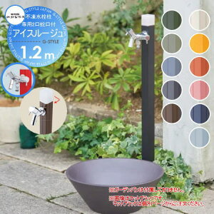 �y���������T�Ώہz ������ ���� �|�����쏊 �s������ �A�C�X���[�W�� 1.2m D-40K-W-2013120 ��p2���֌��t ����n�d�l ������� ���킢�� �֌� �K�[�f�j���O ��܂�� ���O ���� �����
