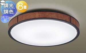 �Ɩ� ������� ���C�g �p�i�\�j�b�N Panasonic �V�[�����O���C�g LGC31151K �������F �����F�`�d���F �A�N�����J�o�[��������� �ؐ��u���b�N���U�[�T�e���d�� ���ʖؒ��V�[�g����_�[�N�u��