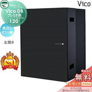 �y���������T�Ώہz ���j�\�� ���B�RDB 120 �|�X�g���� �}�b�g�u���b�N ��o�����J���^�C�v �i�v���~�I�p�j ��z�{�b�N�X ��ˌ��ėp ���ߍ��� �i����ʔ��j ��z�|�X�g ��e�� �V���v�� ��