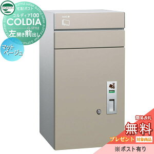 �y���������T�Ώہz ��z�{�b�N�X ��ˌ��ėp ���j�\�� �R���f�B�A100 �|�X�g�L�� �}�b�g�x�[�W�� ���J���^�C�v �O�o�� ���ߍ��� �u���^ �和 �Ή� ��z�|�X�g ��e�� �V���v�� ������� UNISO