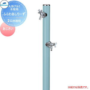 �y���������T�Ώہz MELS(�����Y) �ӂ�킠����[�� �ی`�A���~���� HI-16WRTx1160�����o���^�C�v 2�����𒌂��������������Z�b�g ���� �O�V���� �}�G�U�� ������� ���킢�� �֌� �K�[�f