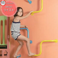 【無料★特典対象】 カツデン アスレチックシリーズ DECO ツイスト インテリア 健康 トレーニング ストレ…