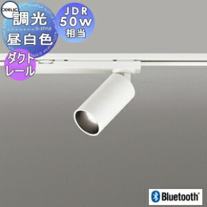 �Ɩ� ������� �I�[�f���b�N ODELIC �������F�X�|�b�g���C�g OS256587BR �d���F�`�����F �_�N�g���[���p �I�t�z���C�g ���C�h�z��42° Bluetooth�Ή� JDR50W����