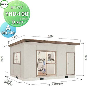 �y���������T�Ώہz ���h�R�E ���쐻�| ���h�n�E�X ���[���� D�^�C�v 10�� �Ԍ�4612×����2725×���s��3650mm ��ʌ^ YHD-100A(60L+40) ���[ ���O ���� �v���n�u ���� �g��