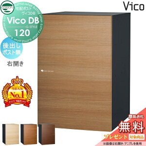 �y���������T�Ώہz ���j�\�� ���B�RDB 120 �|�X�g���� ��o���E�J���^�C�v �ؒ��F 3�J���[ ��z�{�b�N�X ��ˌ��ėp ���ߍ��� �X�^���h �u���^ �和 �Ή� ��z�|�X�g ��e�� �V���v�� ������