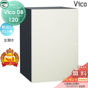 �y���������T�Ώہz ���j�\�� ���B�RDB 120 �|�X�g���� �}�b�g�z���C�g �O�o�����J���^�C�v ��z�{�b�N�X ��ˌ��ėp ���ߍ��� �X�^���h �u���^ �和 �Ή� ��z�|�X�g ��e�� �V���v�� ������