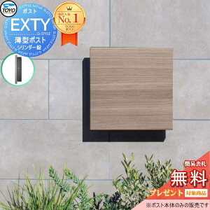 �y���������T�Ώہz TOYO �|�X�g EXTY �G�N�e�B �O���[�E�b�h �Ǖt���f�U�C���|�X�g �X�փ|�X�g �X�֎� �����O�o�� ���^ �X�����^�C�v �V���v�� ���_�� �X�}�[�g ������� ���m�H�� �g�[��