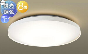 �Ɩ� ������� ���C�g �p�i�\�j�b�N Panasonic �V�[�����O���C�g LGC31156K �������F �����F�`�d���F �A�N�����J�o�[��������� �g�z���C�g �`8��