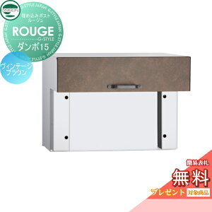 �y���������T�Ώہz �X�փ|�X�g �X�֎� ���ߍ��݃|�X�g ���j�\�� ���[�W�� �_���{15�^�C�v ���B���e�[�W�u���E�� ���o�� ���t�� ��o�� UNISON