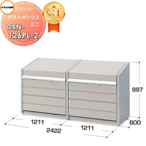 �y���������T�Ώہz ���O �� �X�g�b�J�[ �S�~�X�g�b�J�[ �_�X�g�{�b�N�X �~�j DBN-126PL-2 2�A���^�C�v 500L×2 �p�l�����^�C�v 2�F �Ԍ�2422×���s600×����997mm �e��500L×2 45L�S�~��×11��×2���� �C�i