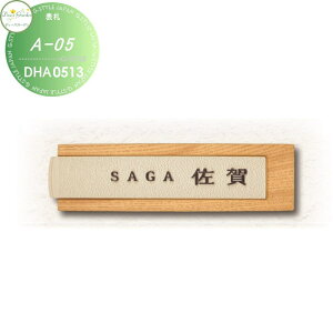 �\�D �f�B�[�Y�K�[�f�� �f�B�[�Y�T�C�� A-05 �����\�D DHA051�� ������� ���킢�� Deas Garden