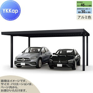 �W�[�|�[�g Pro 900�^�C�v (��)���s5.9m×�Ԍ�4.9m×����2.3m �P�̒�4�{ 60-48 H24 ���ނȂ� �A���~�F ��������Ȃ� MCD�i�P�́E���s�����E�Ԍ������j �J�[�|�[�g 2��p YKK YKKap ���� �Ԍ� �K���[�W ��