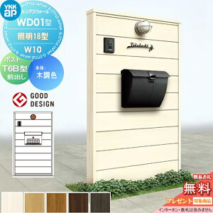 �y���������T�Ώہz���V�A�X�E�H�[�� WD01�^ W10�Ɩ��t���^�C�v �{��:�ؒ��F�G�N�X�e���A�|�X�gT6B�^(�����E��o��)�|�X�g��t���i9�^YKK YKKap �@�\�和 �@�\�|�[�� LED ��ˌ��ėp ���O ���