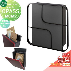 �y���������T�Ώہz �X�փ|�X�g �X�֎� �Ǌ|�� �I�����[�����N���u �I�[�p�X MCM2 �t���X�g�`���R�[���O���[ NA1-PTO07M2FCC �_�C�������E�ȈՃ��b�N�ؑ� OPASS MCM �G���V�[�G�� Mid Century Modern ��