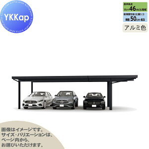 �W�[�|�[�g Pro 1500�^�C�v (��)���s5.9m×�Ԍ�9.7m×����2.5m �Ԍ�������4�{ E60-80�E18 H25 ���ނȂ� �A���~�F ��������Ȃ� MCT�i�P�́E�Ԍ������j �J�[�|�[�g 3��p YKK YKKap ���� �Ԍ� �K���[�W ����