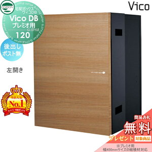 �y���������T�Ώہz ���j�\�� ���B�RDB 120 �|�X�g���� �A�j�O�� ��o�����J���^�C�v �i�v���~�I�p�j ��z�{�b�N�X ��ˌ��ėp ���ߍ��� �i����ʔ��j ��z�|�X�g ��e�� �V���v�� ������� 