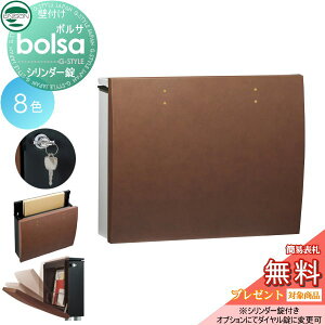 �y���������T�Ώہz �X�փ|�X�g �X�֎� �Ǖt�� ���j�\�� �{���T bolsa 6�J���[ �V�����_�[�� �Ǌ|�� ���t�� �X�^���h �Ή� UNISON
