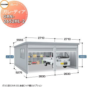�y���������T�Ώہz �C�i�o���u ��t���쏊 �Ԍ� �q�� �K���[�W �K���[�f�B�A GRN-2652HL-2 �n�C���[�t ����^ �Ԍ�5260×���s5275×����2360mm 2����[�^�C�v �C�i�o���u ��t���쏊 �Ԍ� �q�� �K��