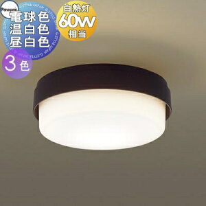 �Ɩ� ������� �p�i�\�j�b�N Panasonic ���^�u���P�b�g���C�g LGB51523LE1 �d���F LGB51518LE1 �����F LGB51513LE1 �����F �_�[�N�u���E�� 60�`�d��1������