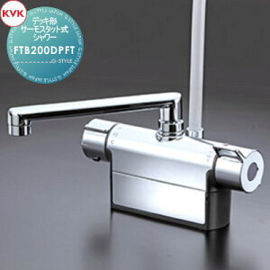 �y���������T�Ώہz KVK�f�b�L�`�T�[���X�^�b�g���V�����[FTB200DPFT��t���s�b�`100mm190mm�p�C�v�t�Z��ݔ� ���� ����� ������ ���t�H�[�� �֌� ���� ���t�H�[�� ���m�x�[�V���� DIY