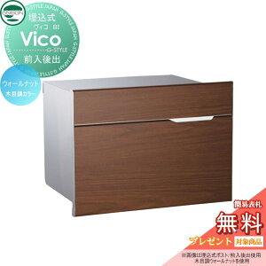�y���������T�Ώہz �X�փ|�X�g �X�֎� ���ߍ��݃|�X�g ���j�\�� ���B�R BI �E�H�[���i�b�g �X�y�[�T�[���� ���o�� ���t�� ��o�� UNISON
