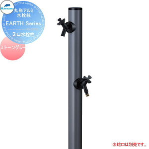 �y���������T�Ώہz MELS(�����Y) EARTH Series�ی`�A���~���� �X�g�[���O���[�����o���^�C�v 2������HI-16WRTx1160�������Z�b�g ���� �O�V���� �}�G�U�� ������� ���킢�� �֌� �K�[�f�j��