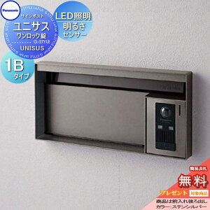 �y���������T�Ώہz �X�փ|�X�g �X�֎� �p�i�\�j�b�N panasonic �T�C���|�X�g ���j�T�X �u���b�N�^�C�v�\�D�X�y�[�X�ELED�Ɩ��t�E���邳�Z���T�[�t 1B�T�C�Y �X�e���V���o�[ CTBR7613 �|�X�g ��