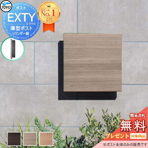 �y���������T�Ώہz TOYO �|�X�g EXTY �G�N�e�B 3�J���[ �Ǖt���f�U�C���|�X�g �X�փ|�X�g �X�֎� �����O�o�� ���^ �X�����^�C�v �V���v�� ���_�� �X�}�[�g ������� ���m�H�� �g�[���[ ��