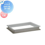【無料★特典対象】前澤化成工業FRP製グリストラップ GT-XLP・XLS用 かさ上げGKA-XL20-100Mコード:81391…