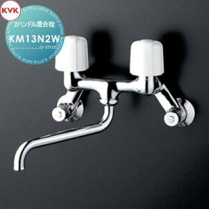 �y���������T�Ώہz KVK2�n���h��������KM13N2W170mm�p�C�v�t����n�p�t�~�ٕt�Z��ݔ� ���� ����� ������ ���t�H�[�� �֌� ���� ���t�H�[�� ���m�x�[�V���� DIY
