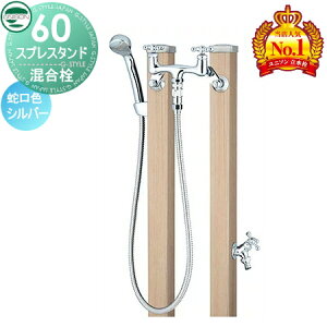 �y���������T�t�z ������ ���� ���j�\�� �X�v���X�^���h60 �������Z�b�g �ؖڒ� �{�̃V���C���`�[�N 2������ �U���z�[�X�Ή� ������� ���킢�� �K�[�f�j���O ��܂�� ���O ���� UNISON