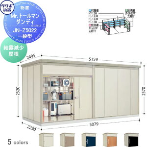 �y���������T�Ώہz ���u ���[ �^�N�{ ���u TAKUBO �c�E�H�Ə� Mr�g�[���}�� �_���f�B ��ʌ^ ���I�������� �Ԍ�507.9cm ���s229cm ����257cm JN-Z5022 ���[�� ���O �q�� ���E��^