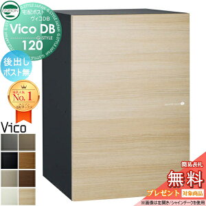 �y���������T�Ώہz ���j�\�� ���B�RDB 120 �|�X�g���� ��o���^�C�v ���J�� �E�J�� 8�J���[ ��z�{�b�N�X ��ˌ��ėp ���ߍ��� �X�^���h �u���^ �和 �Ή� ��z�|�X�g ��e�� �V���v�� ������