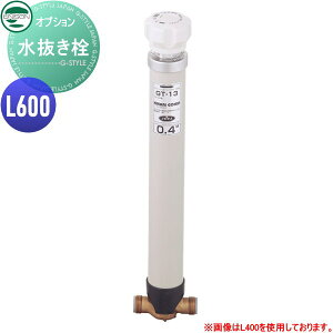 �I�v�V���� ���j�\�� �������� L600 13mm�p UNISON