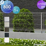 【無料★特典対象】メッシュフェンス 三協アルミ 三協立山 ユメッシュE型 フェンス本体 H800 PYD-E-F 太…