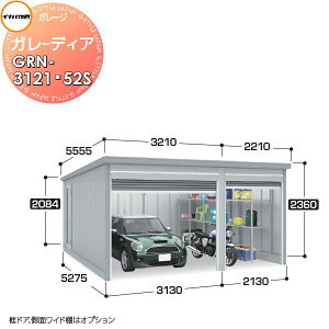 �y���������T�Ώہz �C�i�o���u ��t���쏊 �Ԍ� �q�� �K���[�W �K���[�f�B�A GRN-3121�E52S �X�^���_�[�h ��ʌ^ �Ԍ�5260×���s5275×����2360mm 2����[�^�C�v �C�i�o���u ��t���쏊 �Ԍ� �q�� �K