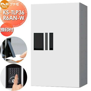 �y���������T�Ώہz NASTA �i�X�^ �v�`�� ���t�� KS-TLP36R6AN-W �z���C�g �O���O�o �h���\���iIPX4�j �@�B�� ����600×��360×���s317 D-ALL�֘A�i �W���Z��p ��z�{�b�N�X UNIT �}���V���� �A�p�[�g 