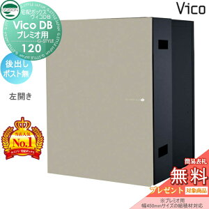 �y���������T�Ώہz ���j�\�� ���B�RDB 120 �|�X�g���� �}�b�g�x�[�W�� ��o�����J���^�C�v �i�v���~�I�p�j ��z�{�b�N�X ��ˌ��ėp ���ߍ��� �i����ʔ��j ��z�|�X�g ��e�� �V���v�� ��