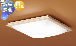 �Ɩ� ������� ���C�g �p�i�\�j�b�N Panasonic �a���Ɩ� �V�[�����O���C�g LGC35832 �������F�����F�`�d���F �A�N�����J�o�[����������E�͗l���� �ؐ����� �`8��