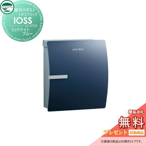 �y���������T�Ώہz �X�փ|�X�g �X�֎� �Ǖt���|�X�g ���j�\�� �C�I�X �N���b�v �~�b�h�i�C�g�u���[ �Ǌ|�� ���t�� �X�^���h �Ή� UNISON