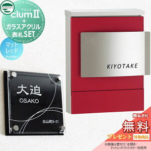 �y�����v���[���g�Ώۏ��i�z �|�X�g+�\�D�Z�b�g ���j�\�� UNISON × G-STYLE G-1623 �N����2 �}�b�g�J���[ �}�b�g���b�h �N����II �Ǌ|�� ���t��