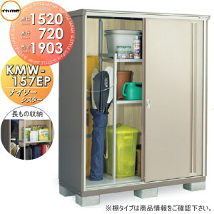 �y���������T�Ώہz ���u ���[ �i�C�\�[�V�X�^�[ KMW-157EP�@�����̎��[�^�C�v �Ԍ�1520×���s720×����1903mm ��t���쏊 ���u ���[ ���[�� ���O ���^���u �q��