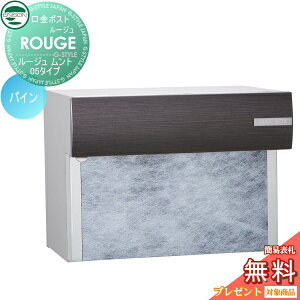 �y���������T�Ώہz �X�փ|�X�g �X�֎� ���ߍ��݃|�X�g ���j�\�� ���[�W�� �����g05�^�C�v �p�C�� ���o�� ���t�� ��o�� UNISON